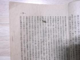 相同点：共通理念与研究取向