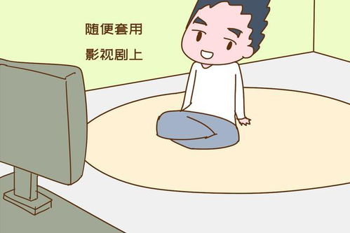 部首的选择：哪些是香饽饽？哪些是地雷？