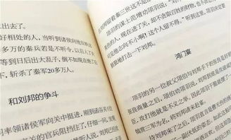 ：传统夙愿与现代空间环境学的交织