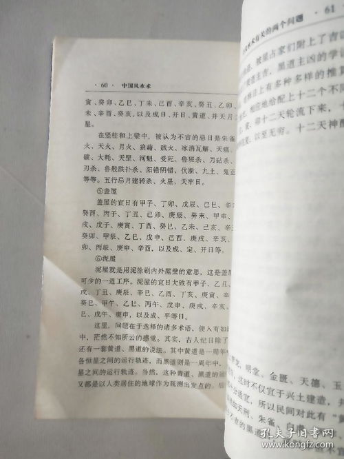 绪论：站姿之于人相辨识的理论框架