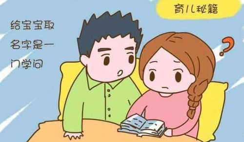 先来看说说为哪些要沉重视给宝宝取名