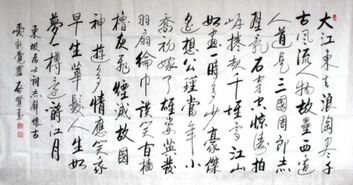 大江东去和浪淘尽分别对应什么生肖？