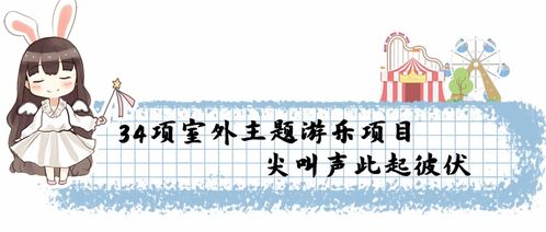 风水：名字与家居环境的和谐