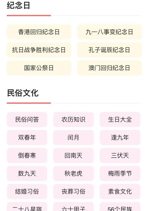 2026年黄道吉日猜动物，动物万年历中哪一天是最佳吉日？