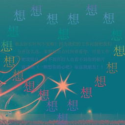 梦境中的财富象征：基于中国传统文化与心理学分析