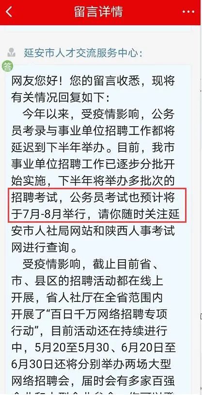 四、 自我測試與日常行為——從生活細節看橫發資金有可能性