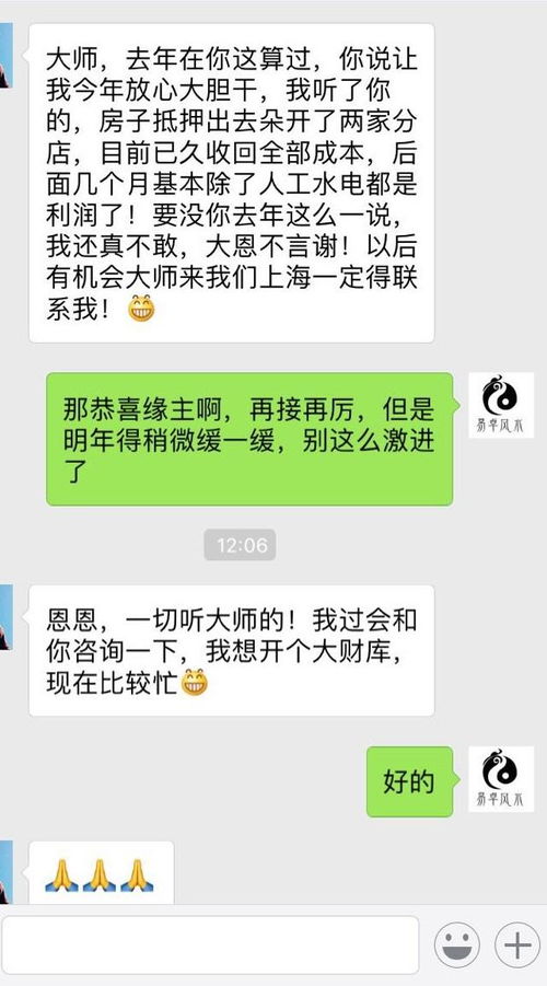 四柱八字中犯九丑对个人命运有何具体影响？