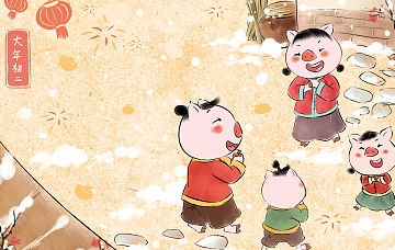 将连蒙带骗打一生肖，这是什么生肖呢？