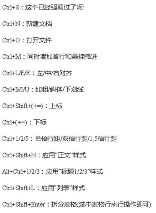 三、四柱命理中的忌神与解应