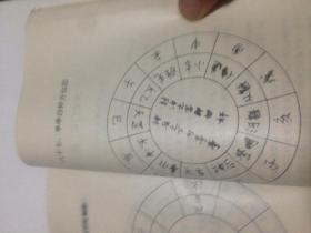 二、 基本概念及其名词化处理