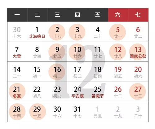 ：2025年9月安门吉日的理论背景与文化意蕴