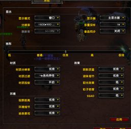 魔兽世界战队名字如何为具有效果的问题？