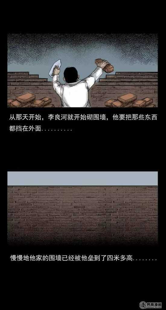 学问家们的调研