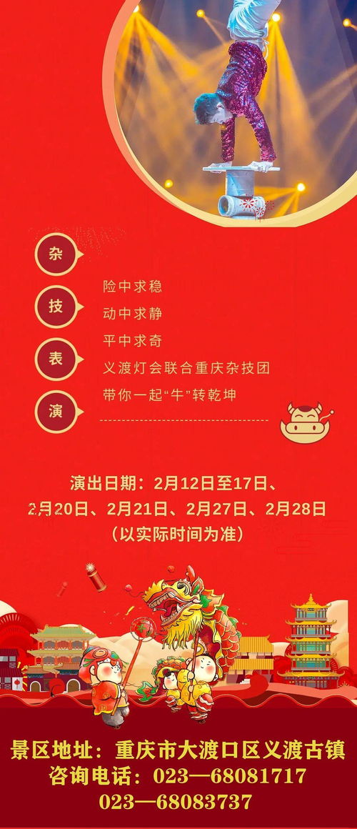 官网套票:看着划算其实全是套路!