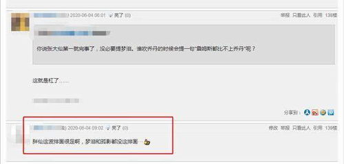 二、 邮件发送后的即时反馈及其象征意义