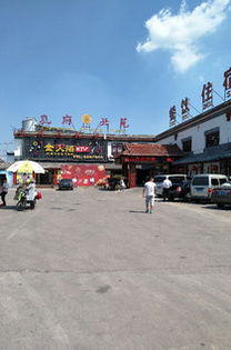 天津到曲阜东动车旅游优惠票价查询全攻略！