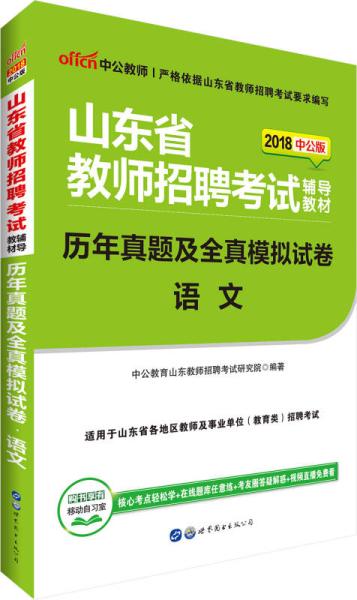 一、 金口诀概述及其在预测体系中的定位