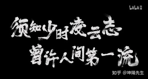 1. 天——天空、 太空、甚至是“天上掉馅饼”