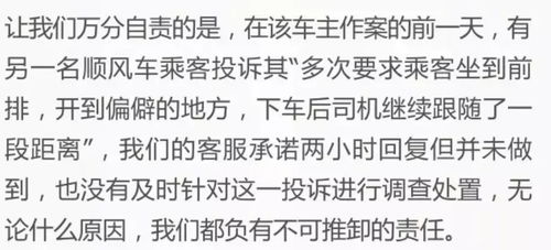 佟姓女孩起名的基本思路（别太认真！）