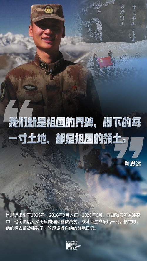 青龙山事件：历史谜团与集体记忆