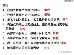 四、语言修辞与论述技巧的应用