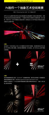 2. 抽象概念