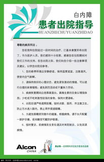 （一） 查阅黄历宜忌事项