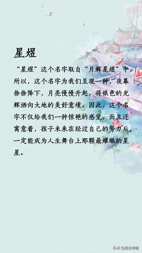 禁忌一：读音的雷区千万别踩