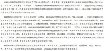序言：命理格局中的