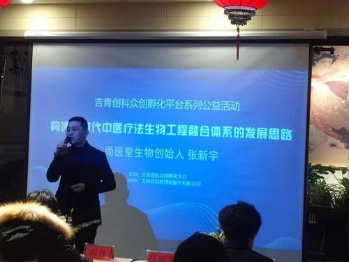 单位 金龙贺岁年年盛