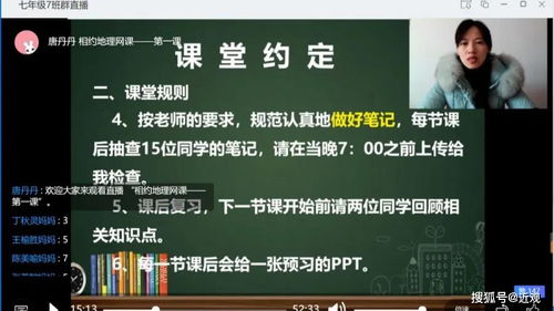 四、 形象联想与社会感知的初步描绘