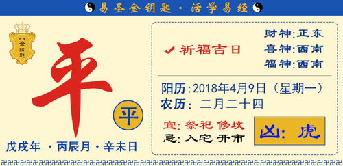 整体天象及当日吉凶