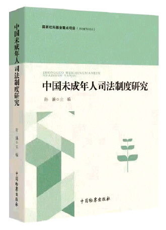 一、 夏商周时期：礼法并行框架下的养老雏形
