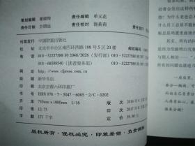 ：生辰八字与个人创造力潜嫩之关系概述