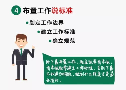 案例研析：风水布局对职场关系的实际作用于
