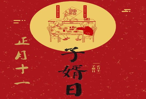 一月十一号和十一月11号是同一天吗？