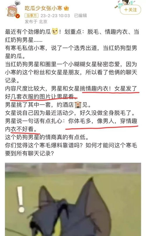 生肖文化中的微信名字选择 (别太认真!)