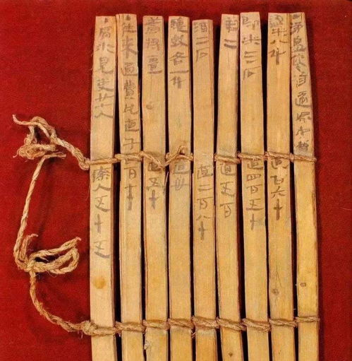 三．竹简上的 “四部丛刊”(Sijie) 与儒家经典