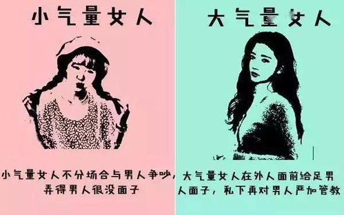 一、 吝啬节俭之特征及其命理映射