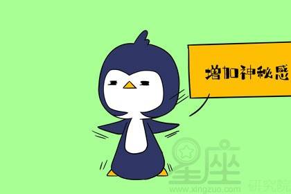 1987年12月26日出生的人是什么星座？