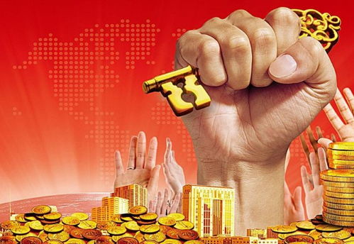 财运与事业：天上掉馅饼还是陷阱？