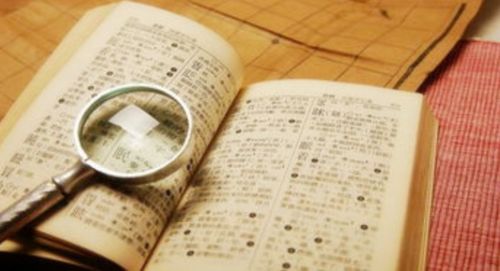 ：那点儿事儿，说来话长