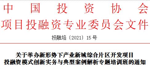 案例解析：典型文本中的测字实践
