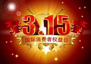 综合分析与决策