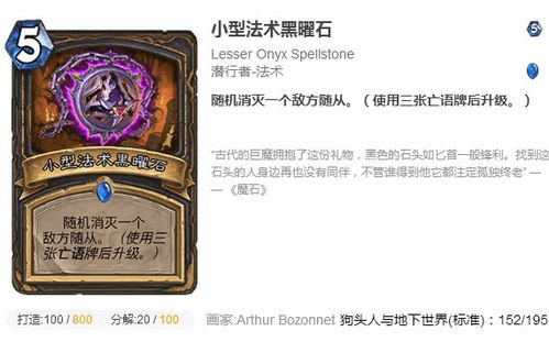 2.3 必须要采用黑布包裹卡片