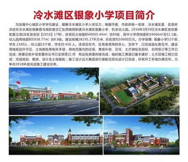 冷水滩区旅游门票优惠：我真是服了！