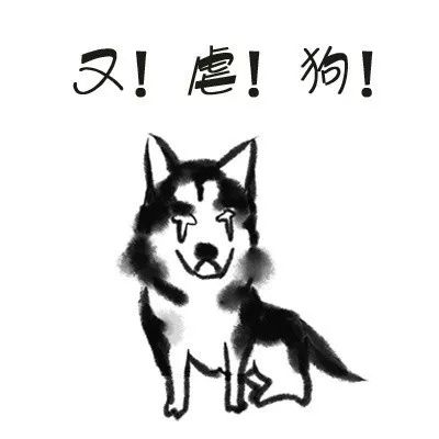 单身狗摘果子的悲惨故事