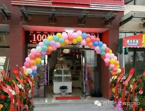 五月门店开张吉日，有没有适合开业礼物的推荐呢？