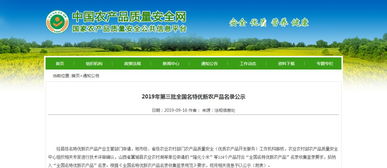 五、 农业公司名字的注意事项