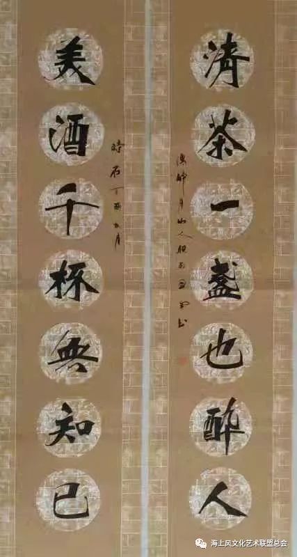 解签风静浪平时，风静浪平云收雾散，这句话的下一句是什么？